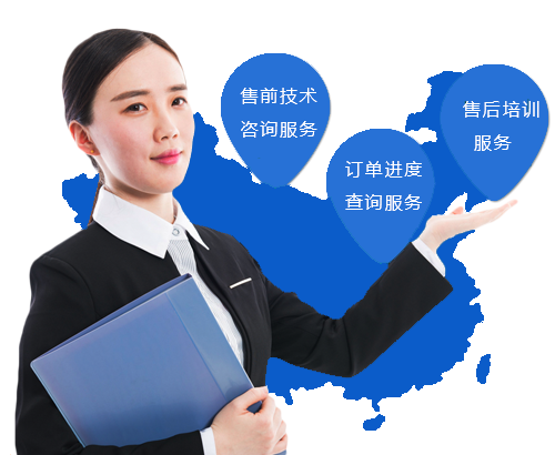 终生保障服务